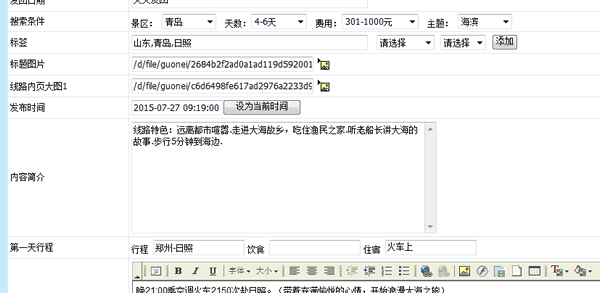 ���ι�˾�Wվ���_���Ի���������