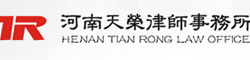 河南天榮律師事務(wù)所手機(jī)網(wǎng)站