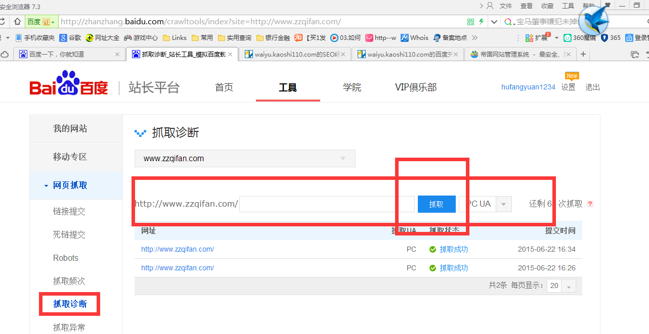 �ٶ�վ�L����ץȡ�\��