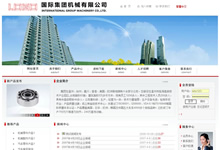 (�tɫ����(gu��)�H���F(tu��n)���b�C(j��)е���޹�˾