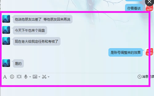 競價(jià)調(diào)整后效果客戶反饋