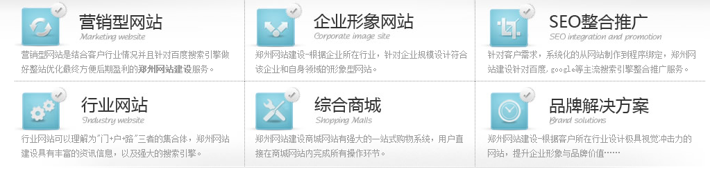 簡潔的網站內容