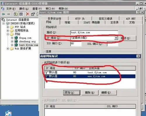 在該服務器中設置固定的IP地址