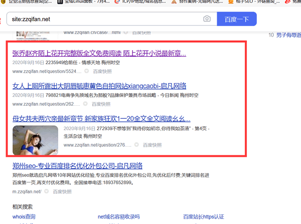 ��ͨ��site&mdash;�Լ��]��3W�����ľWվ�������Л]�б��˹��ⷺ������