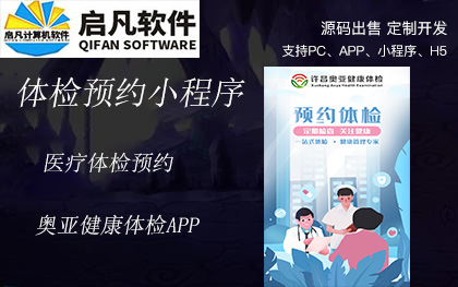 �t(y��)���w�z�A�sС����app�����_�l(f��)���Nϵ�y(t��ng)