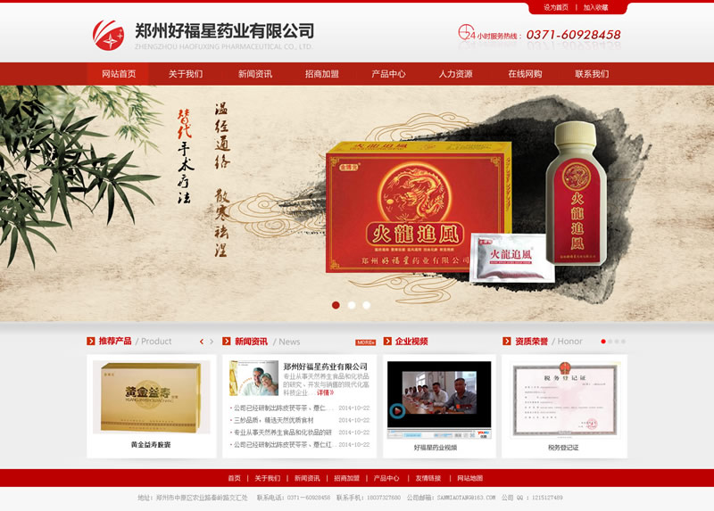 ���ݺø���ˎ�I���޹�˾