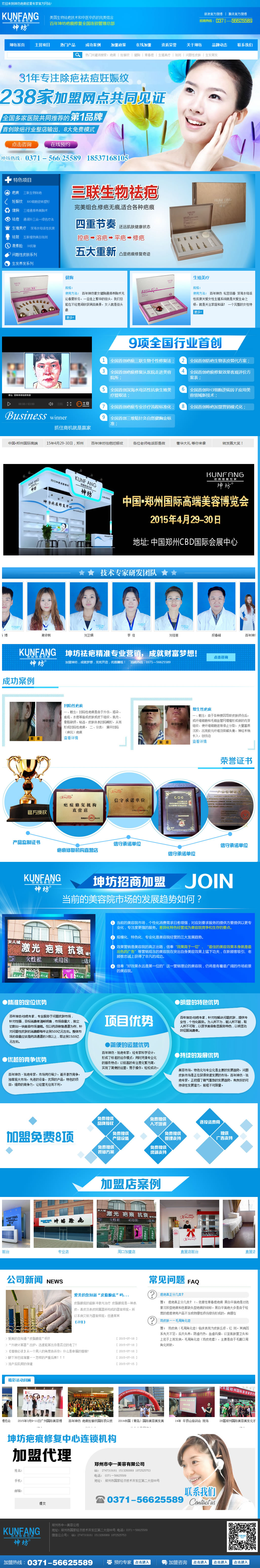 �������ݵľWվ���Ч���D