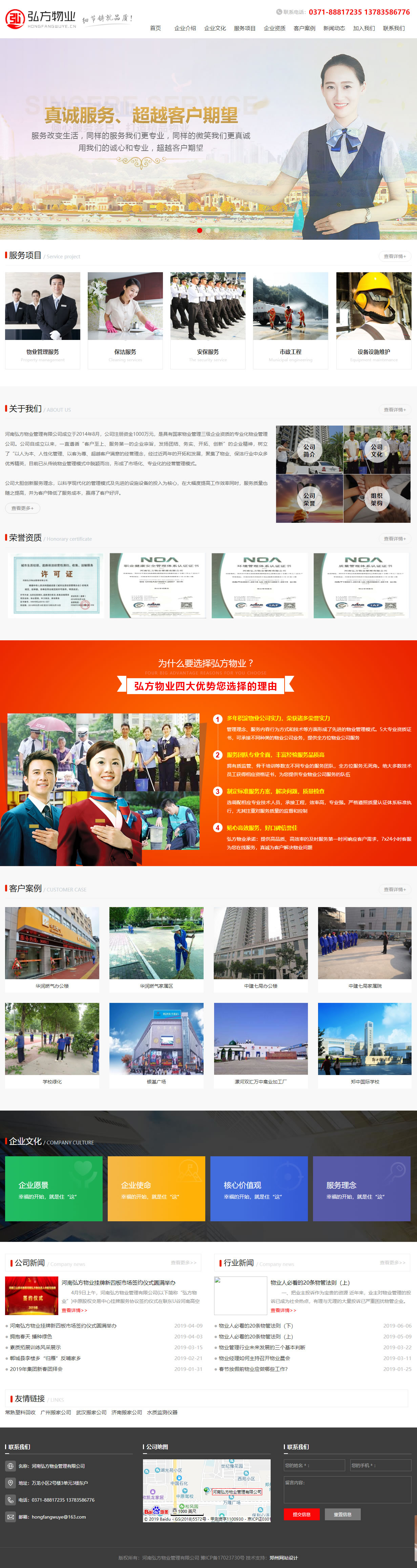 ���Ϻ뷽��I�������޹�˾���Ч���D